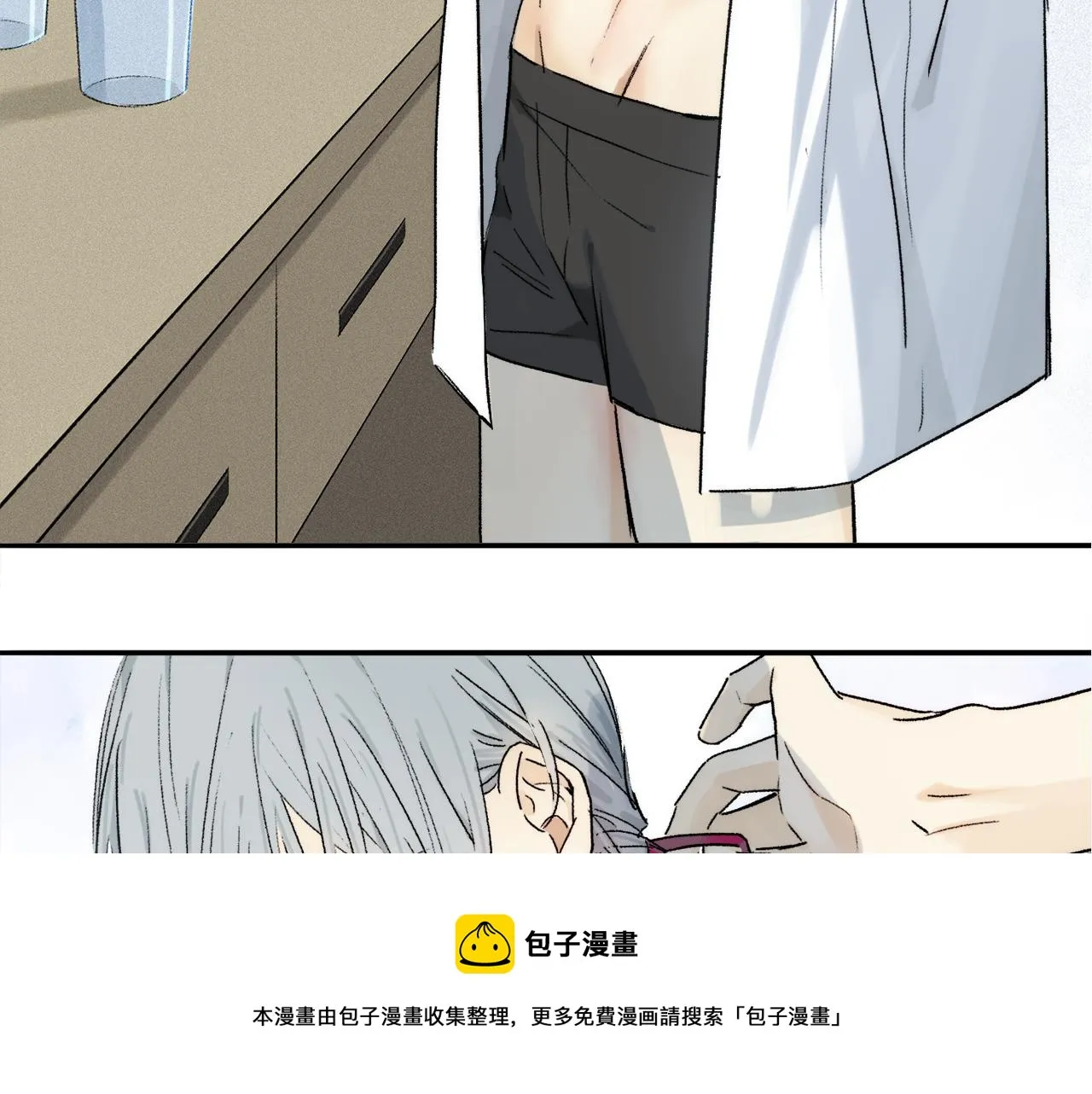第68话 痛苦的源头 第51页