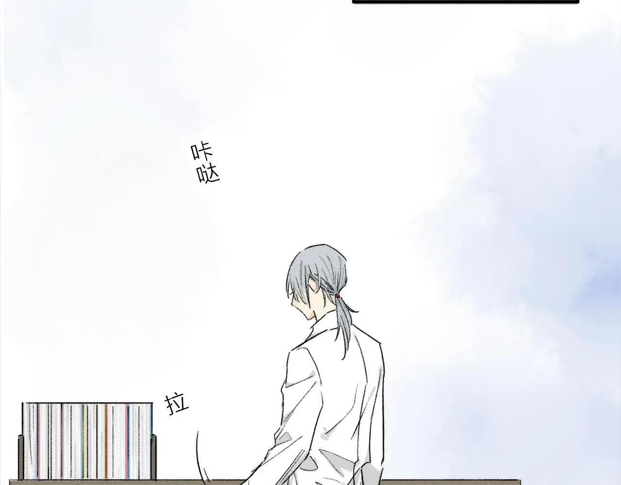 第68话 痛苦的源头 第56页