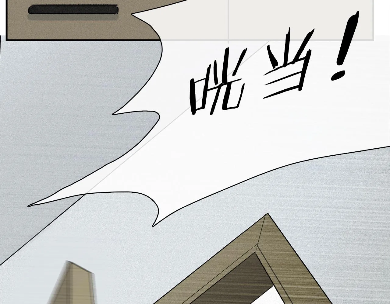 第68话 痛苦的源头 第59页