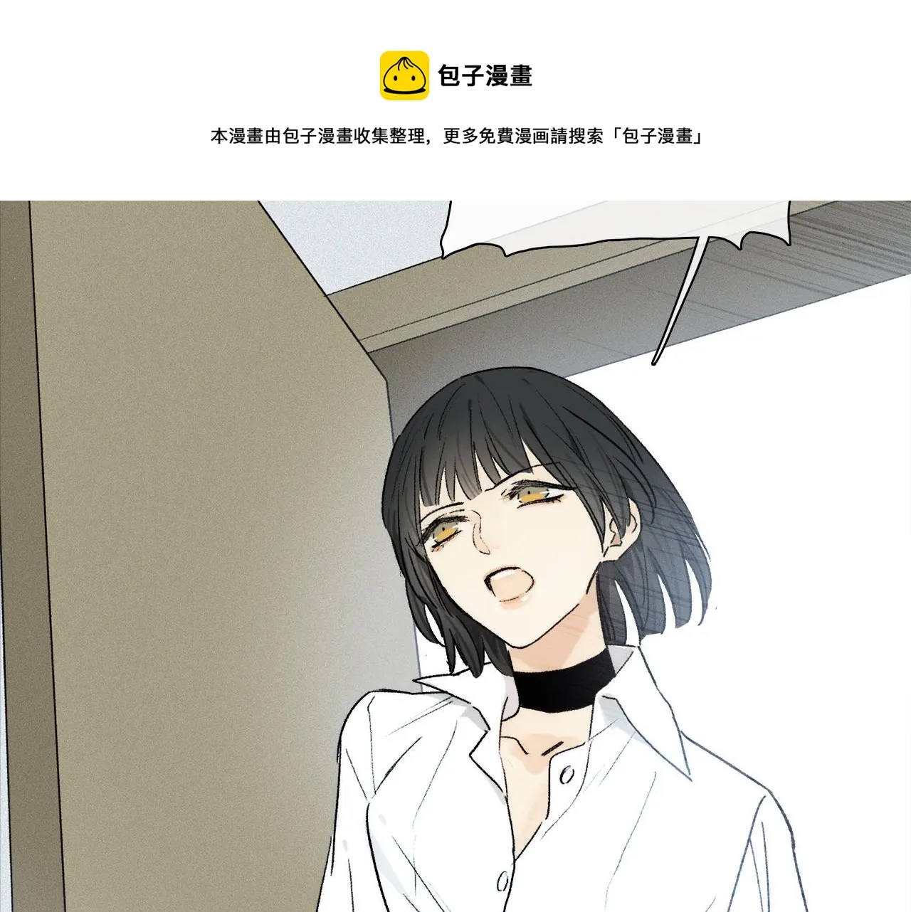 第68话 痛苦的源头 第61页