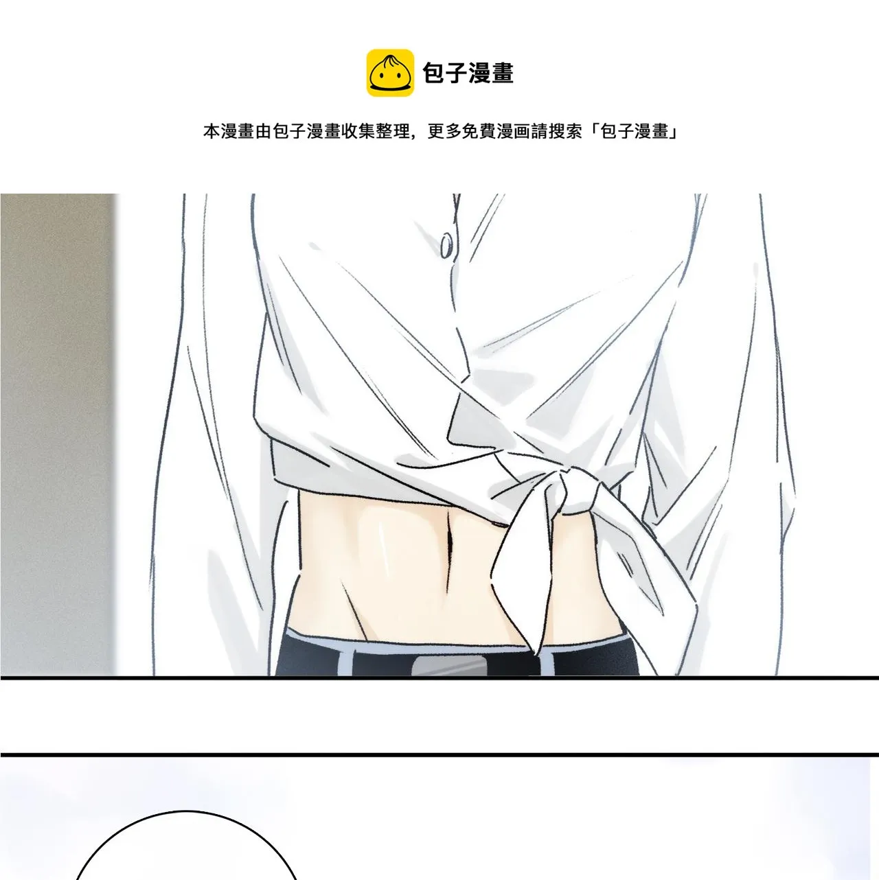 第68话 痛苦的源头 第71页