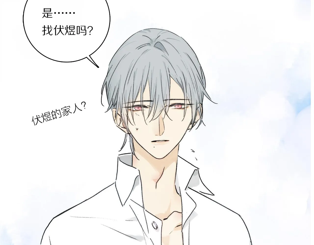 第68话 痛苦的源头 第72页