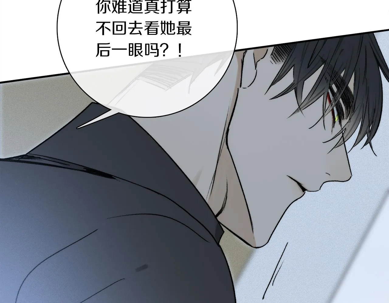 第68话 痛苦的源头 第100页