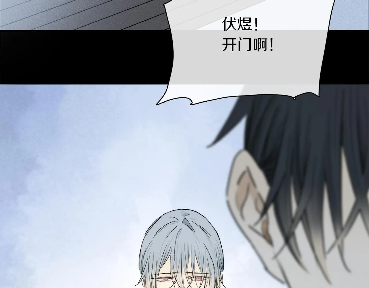 第68话 痛苦的源头 第108页
