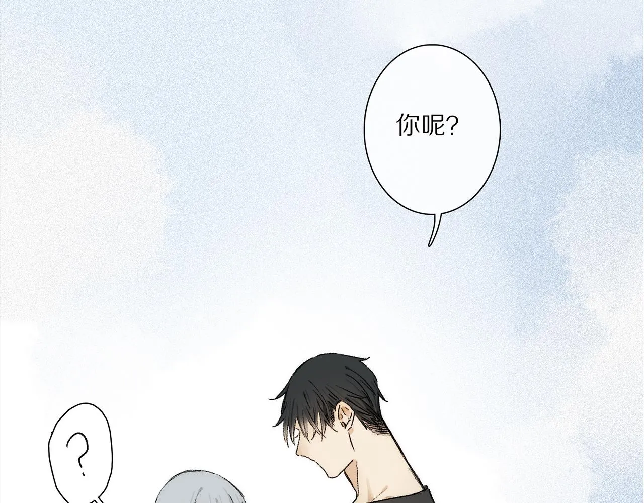 第67话 最喜欢的…… 第6页