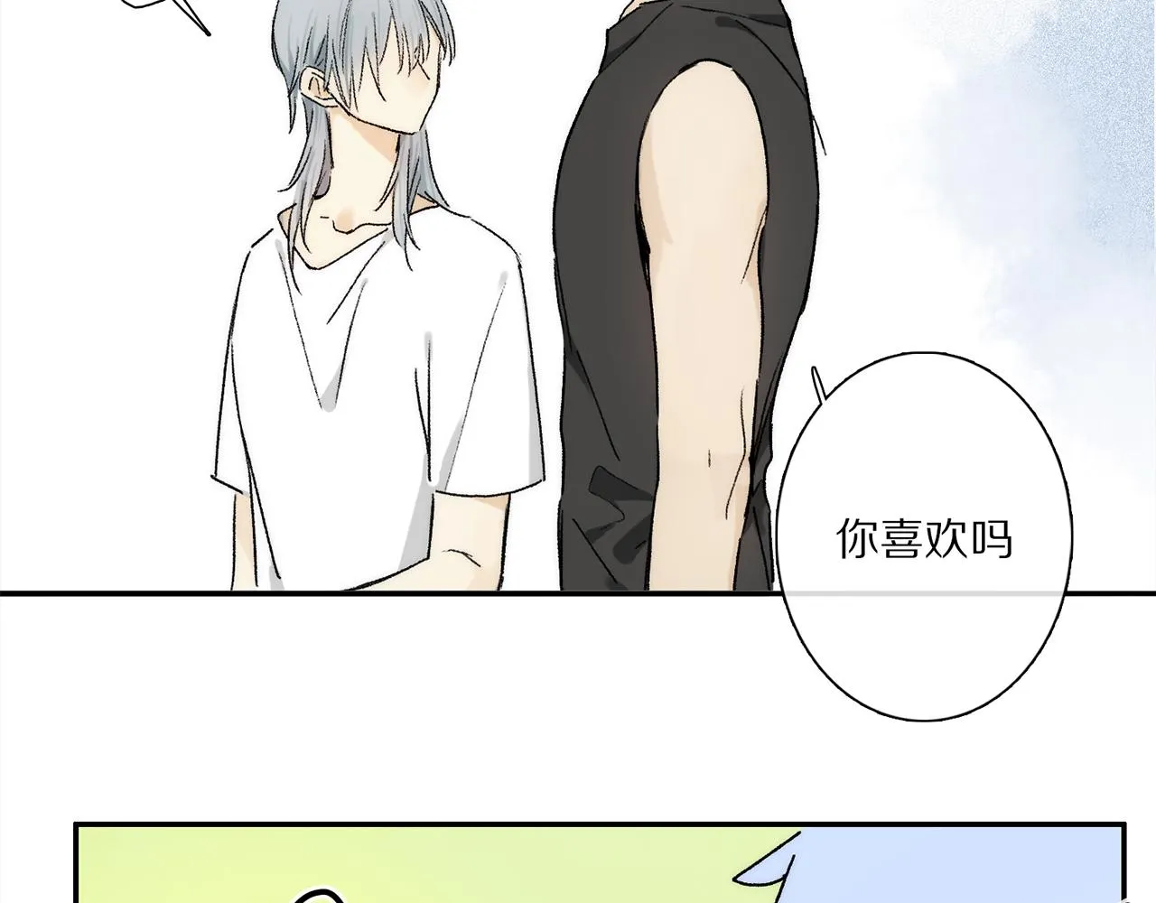 第67话 最喜欢的…… 第7页