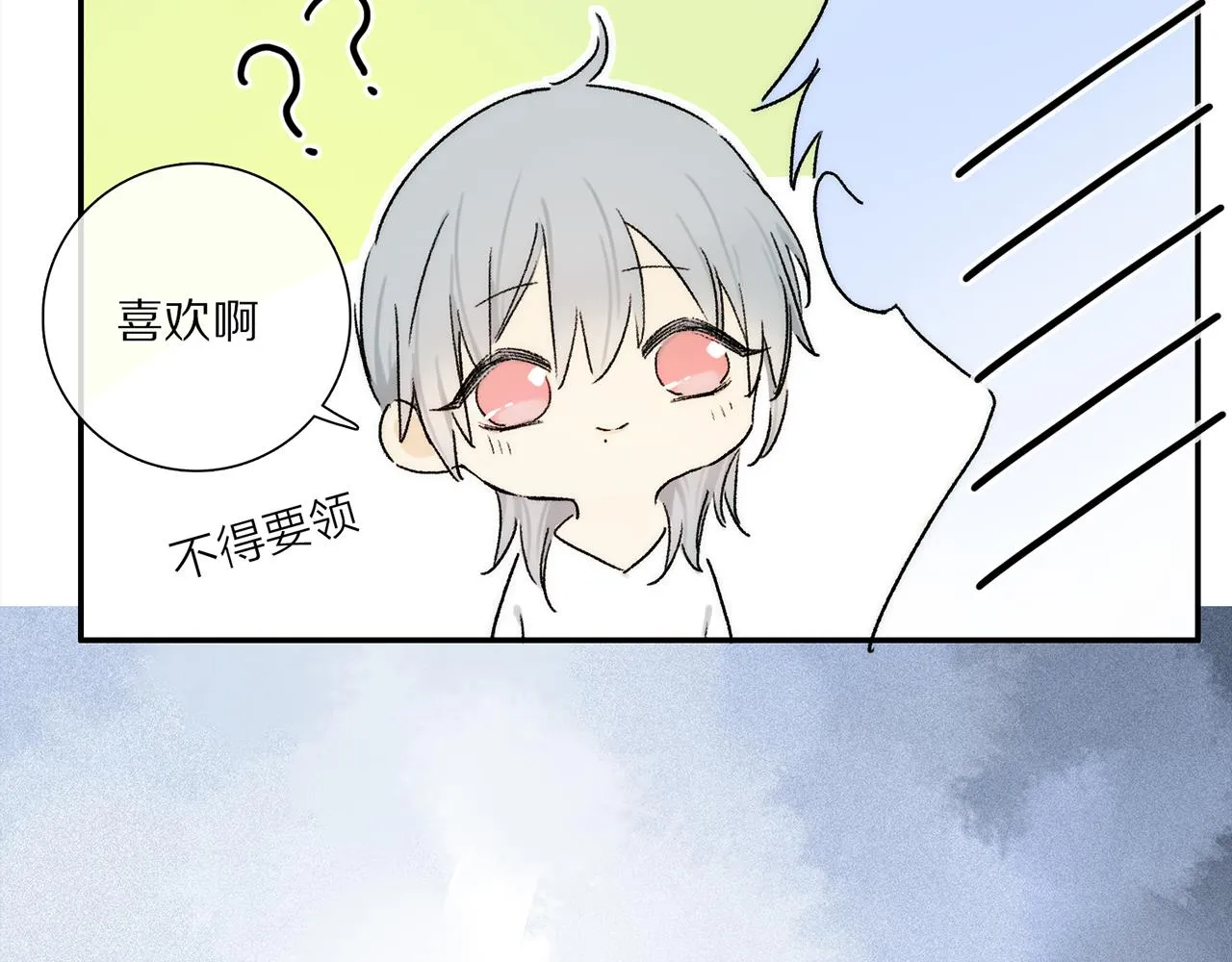 第67话 最喜欢的…… 第8页