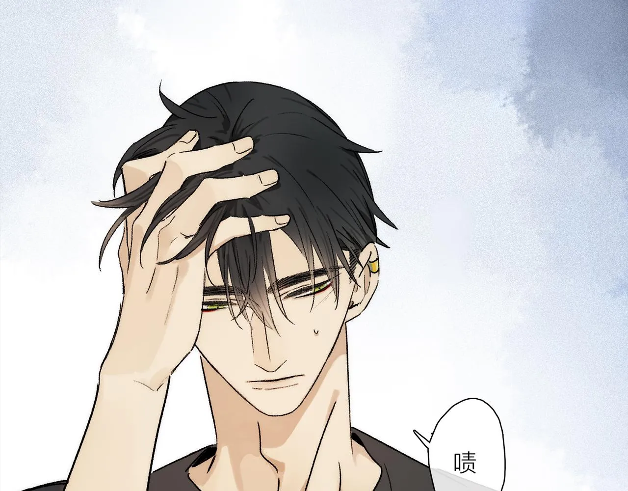 第67话 最喜欢的…… 第9页