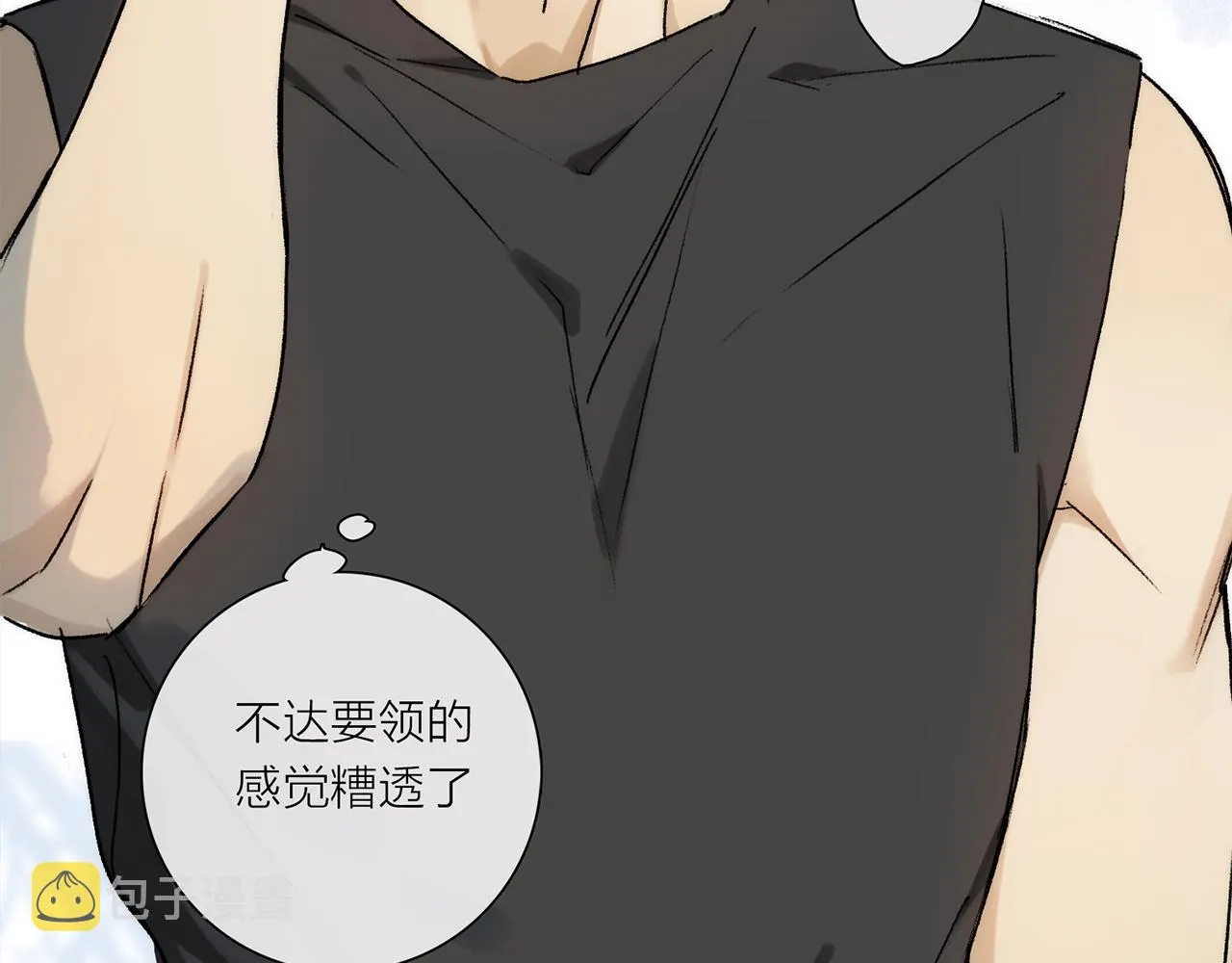 第67话 最喜欢的…… 第10页