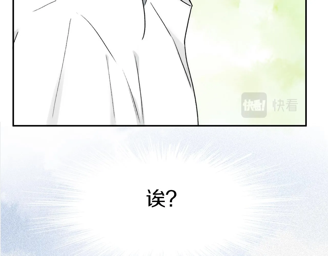 第67话 最喜欢的…… 第26页