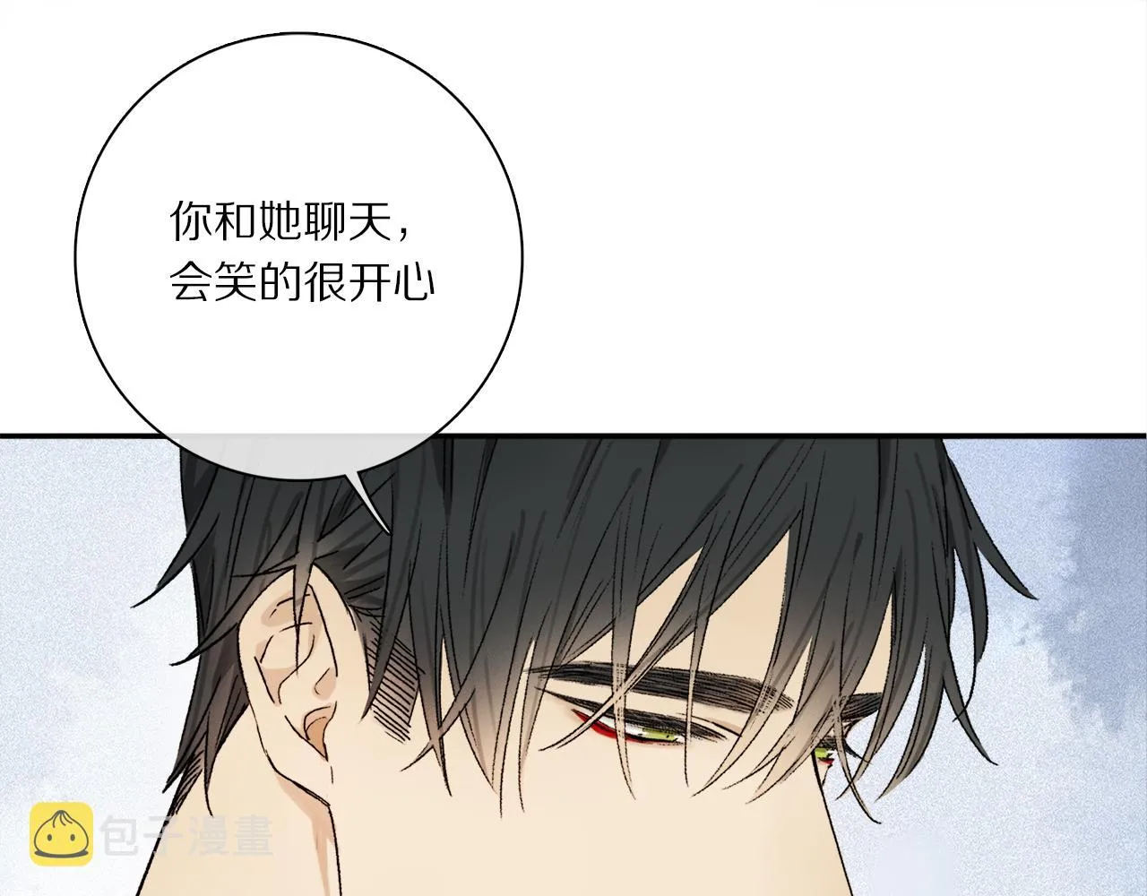 第67话 最喜欢的…… 第29页