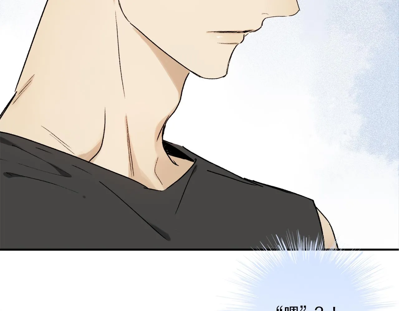第67话 最喜欢的…… 第30页