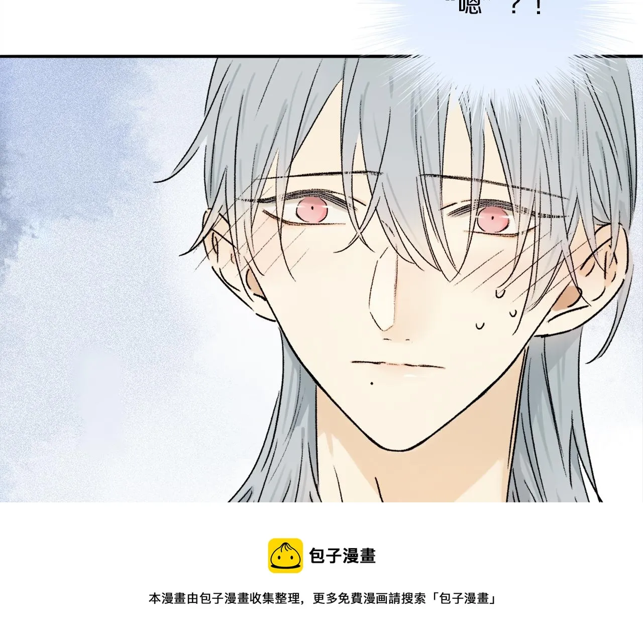 第67话 最喜欢的…… 第31页
