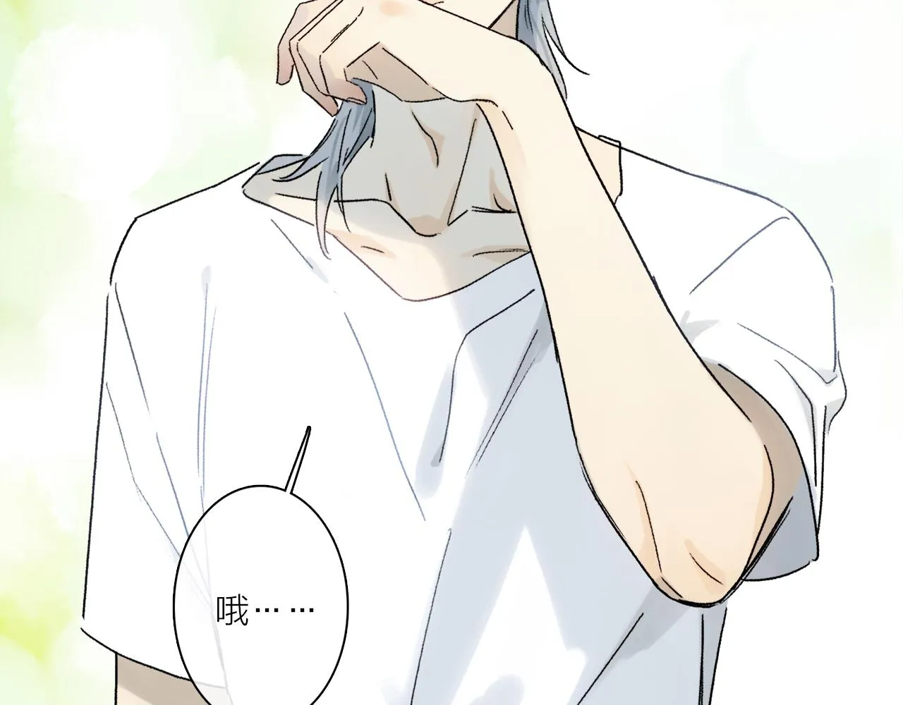 第67话 最喜欢的…… 第36页