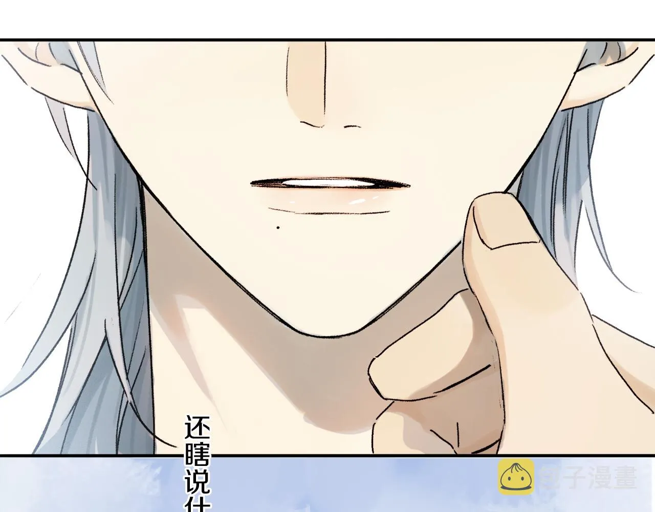 第67话 最喜欢的…… 第44页