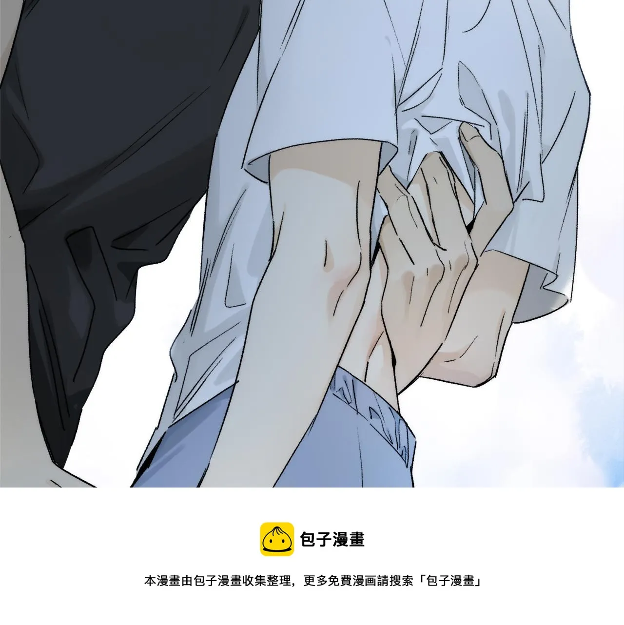 第67话 最喜欢的…… 第61页