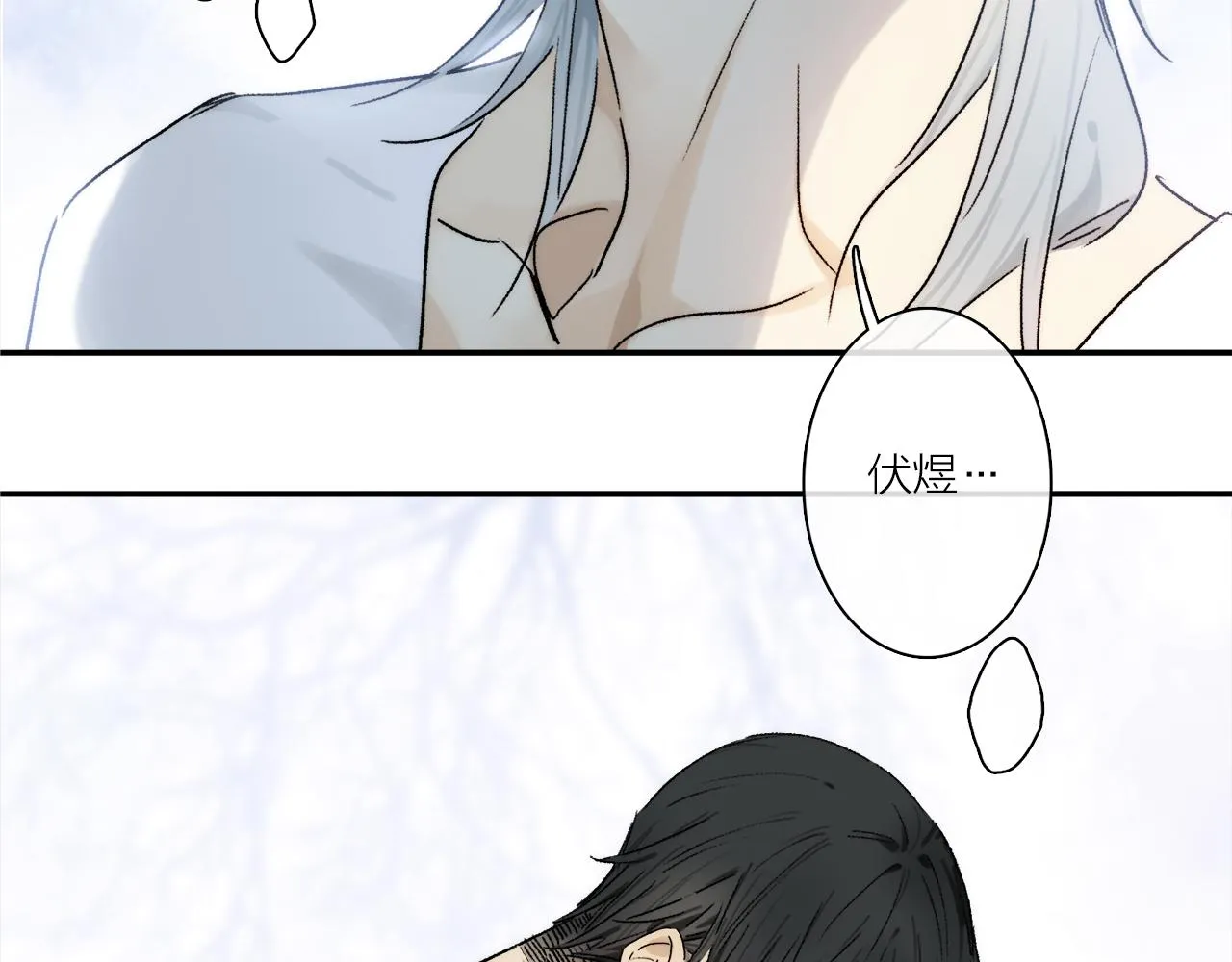 第67话 最喜欢的…… 第64页