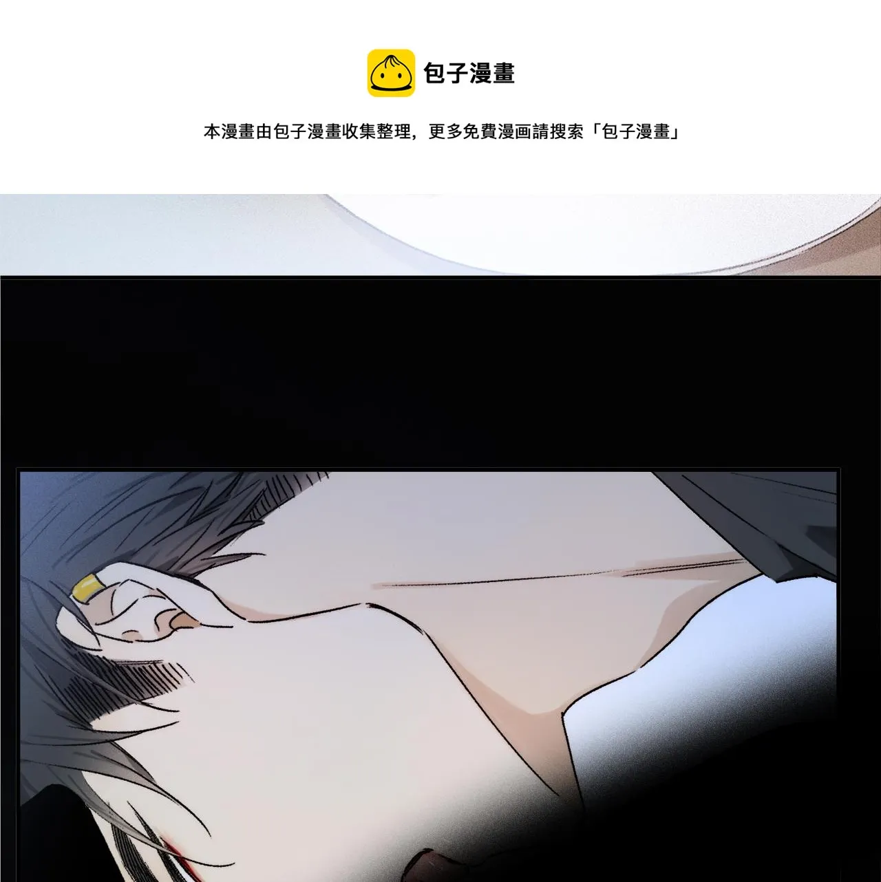 第67话 最喜欢的…… 第71页