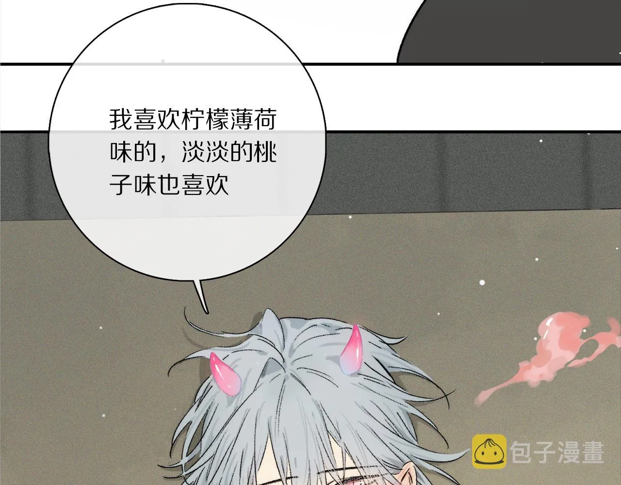 第67话 最喜欢的…… 第75页