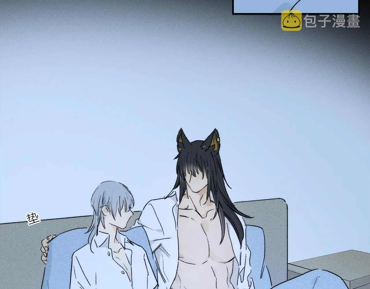 第67话 最喜欢的…… 第87页