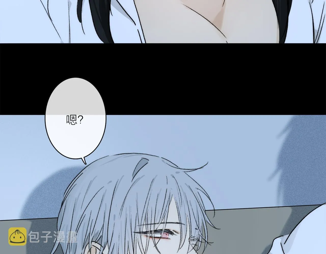第67话 最喜欢的…… 第90页