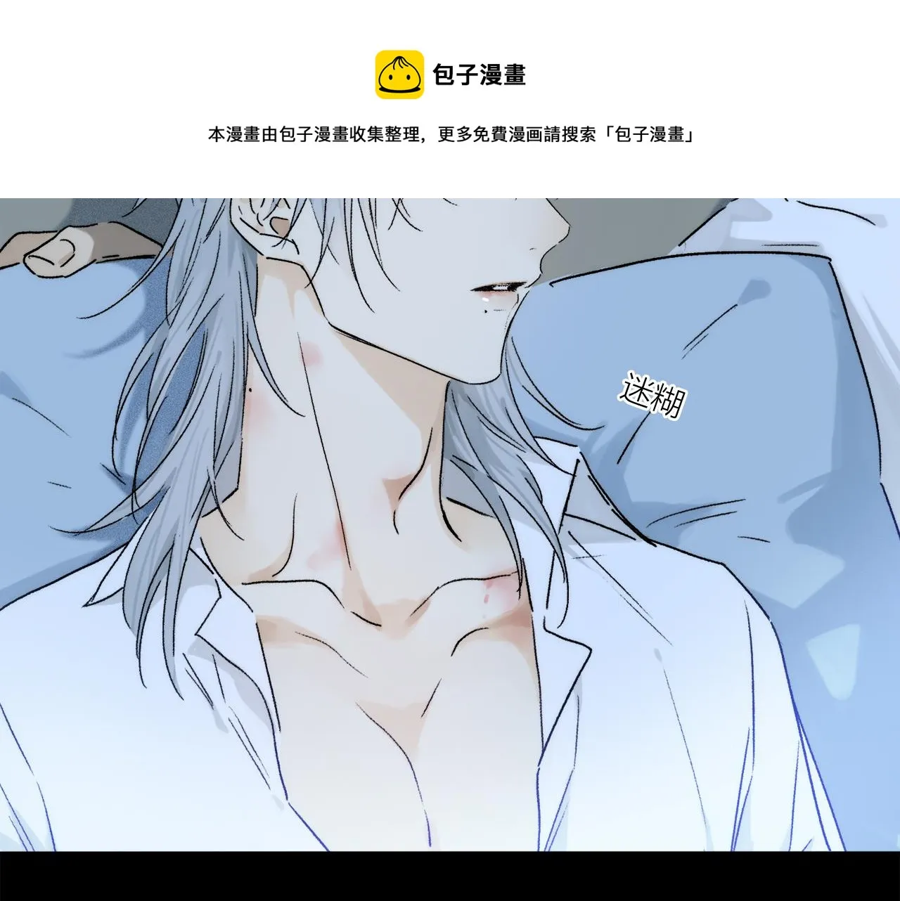 第67话 最喜欢的…… 第91页