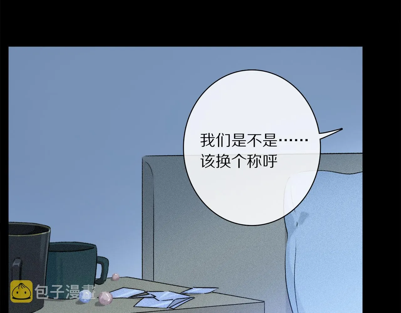 第67话 最喜欢的…… 第92页