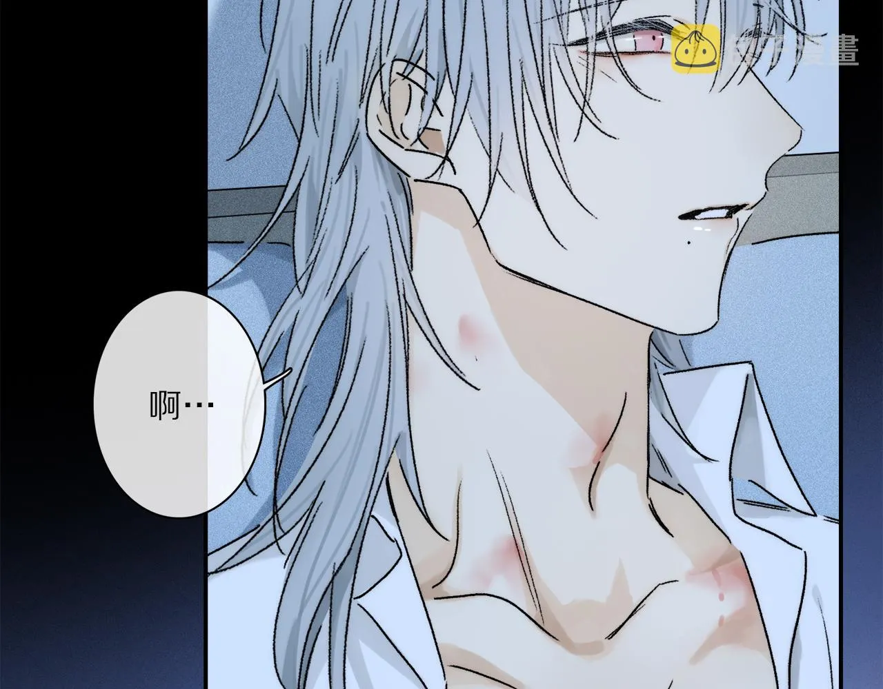 第67话 最喜欢的…… 第94页