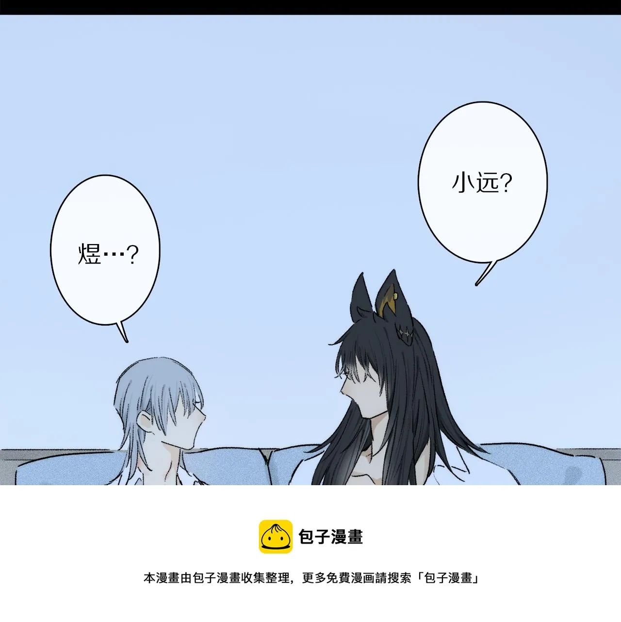 第67话 最喜欢的…… 第101页
