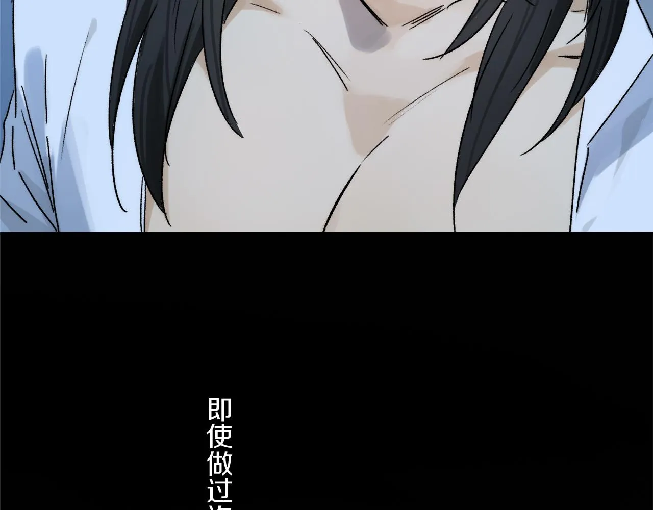 第67话 最喜欢的…… 第115页
