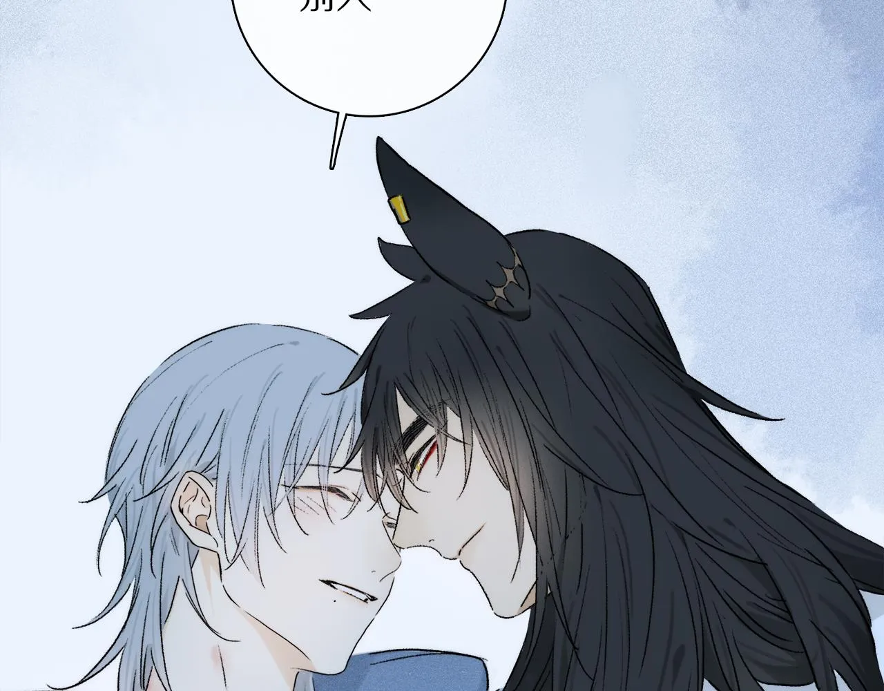 第67话 最喜欢的…… 第117页