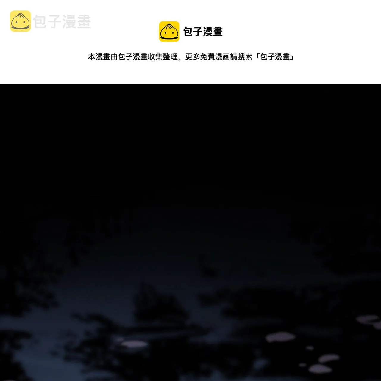 第67话 最喜欢的…… 第121页
