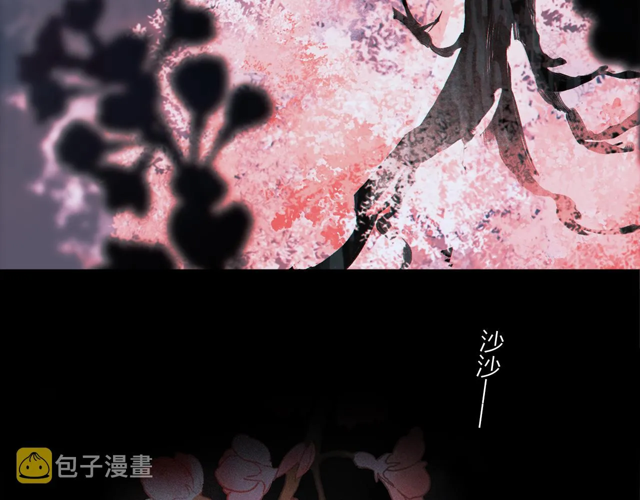 第67话 最喜欢的…… 第124页