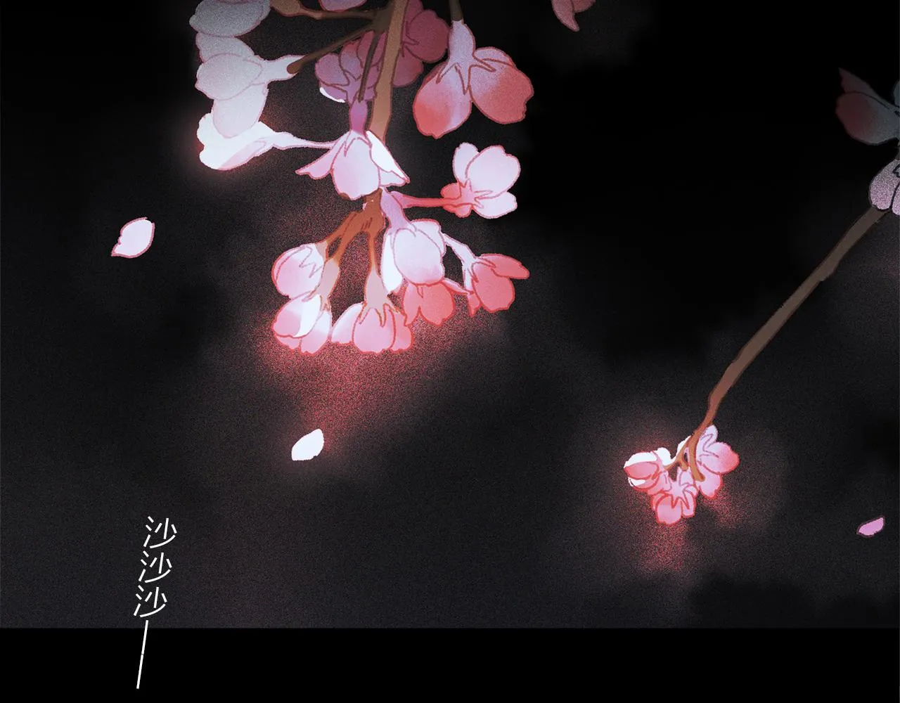 第67话 最喜欢的…… 第125页