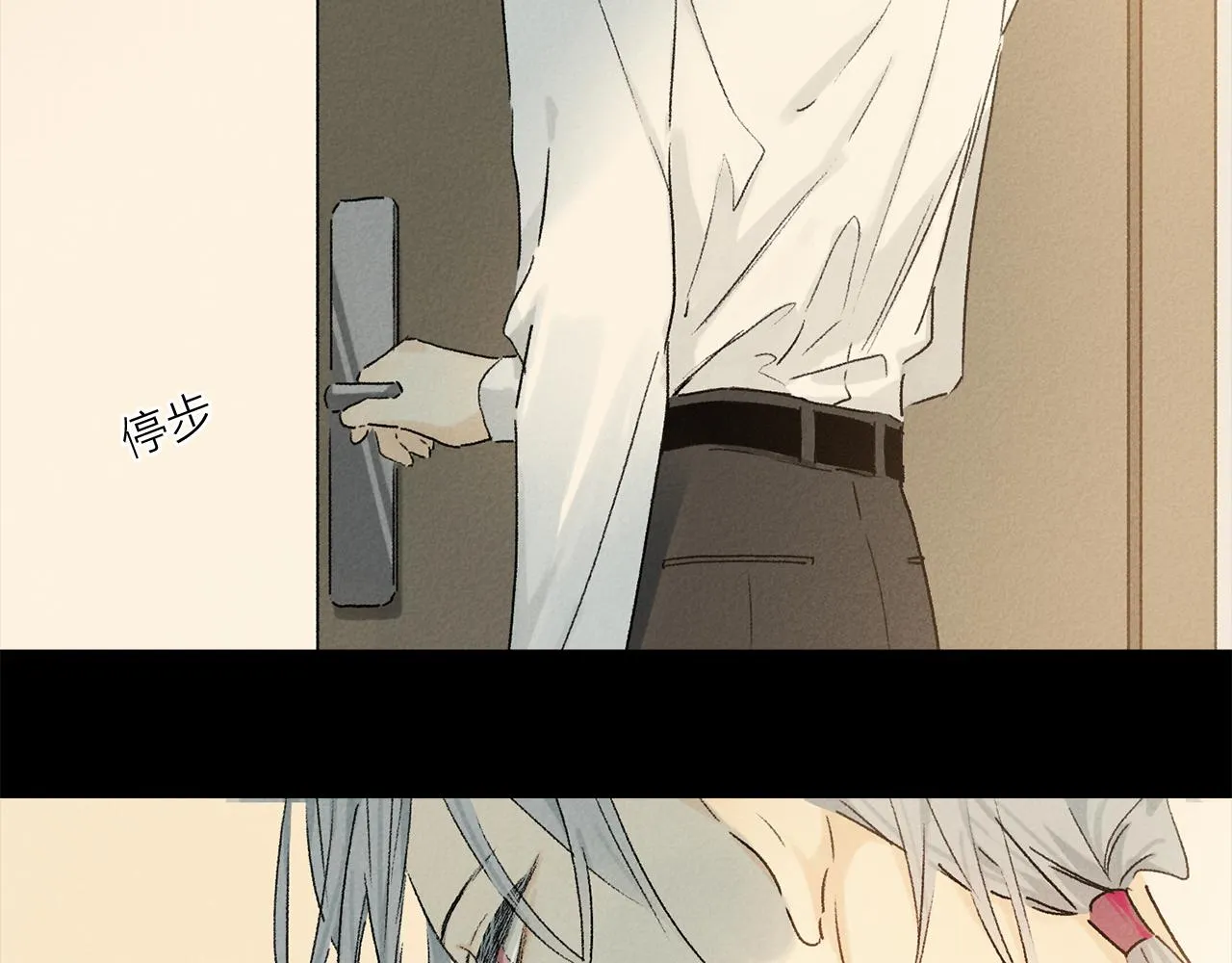 第66话 狐狸的烦恼 第4页