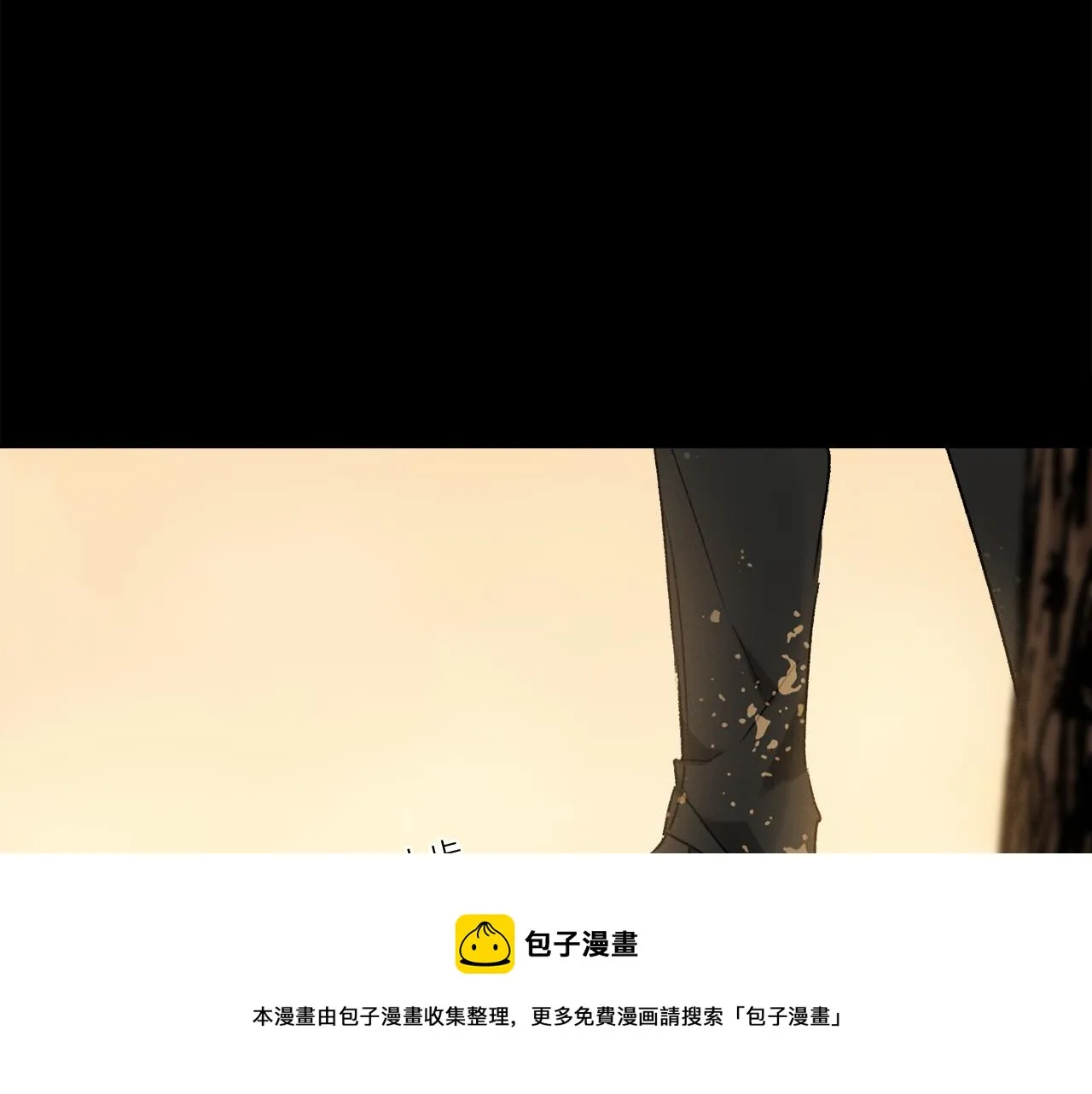 第66话 狐狸的烦恼 第21页