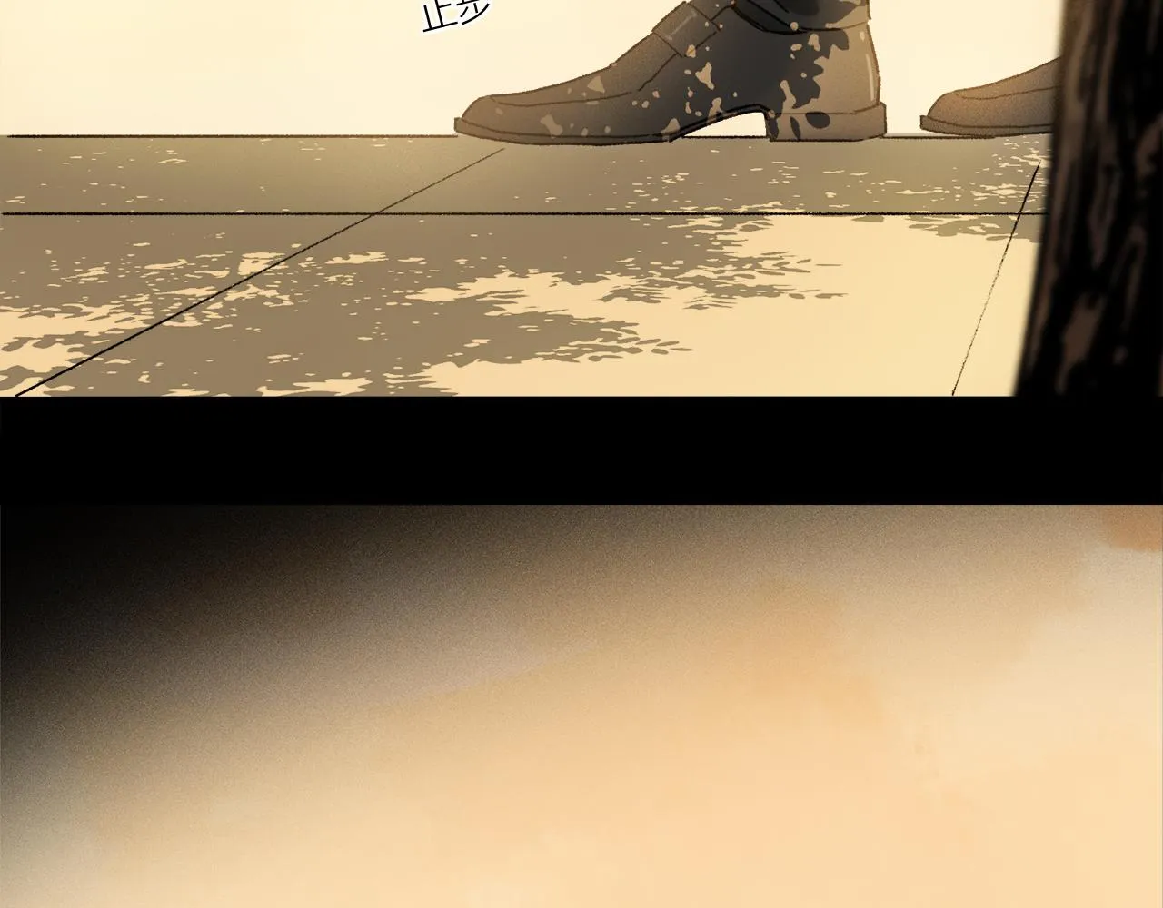 第66话 狐狸的烦恼 第22页