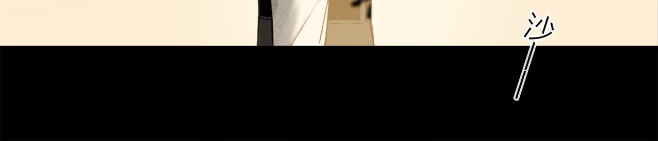 第66话 狐狸的烦恼 第24页