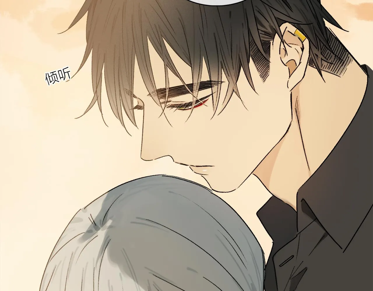 第66话 狐狸的烦恼 第30页