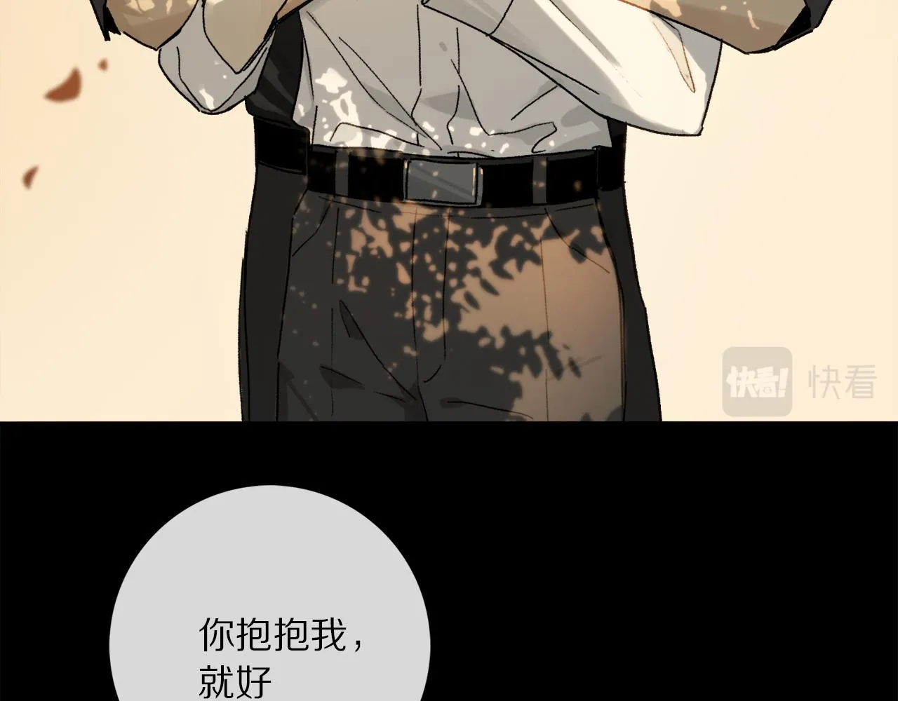 第66话 狐狸的烦恼 第36页