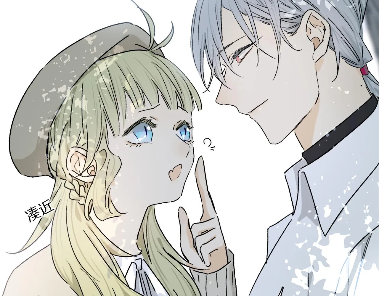 第66话 狐狸的烦恼 第53页