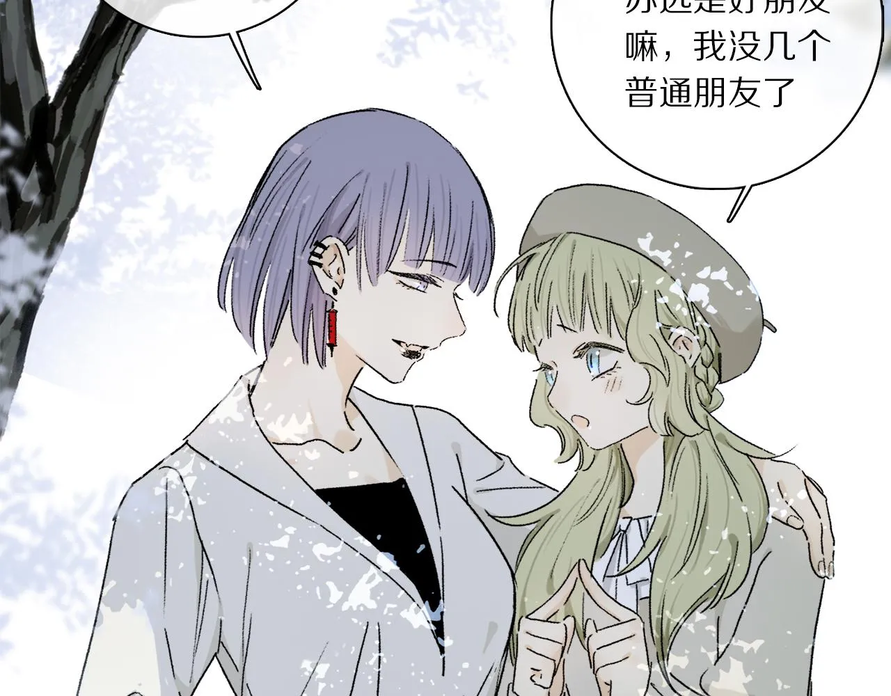 第66话 狐狸的烦恼 第63页