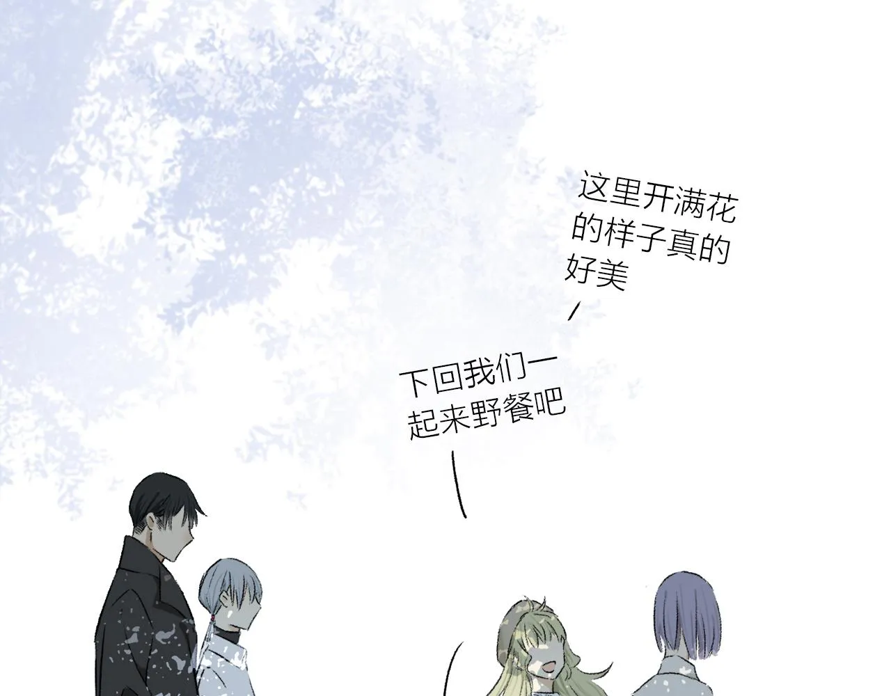 第66话 狐狸的烦恼 第78页
