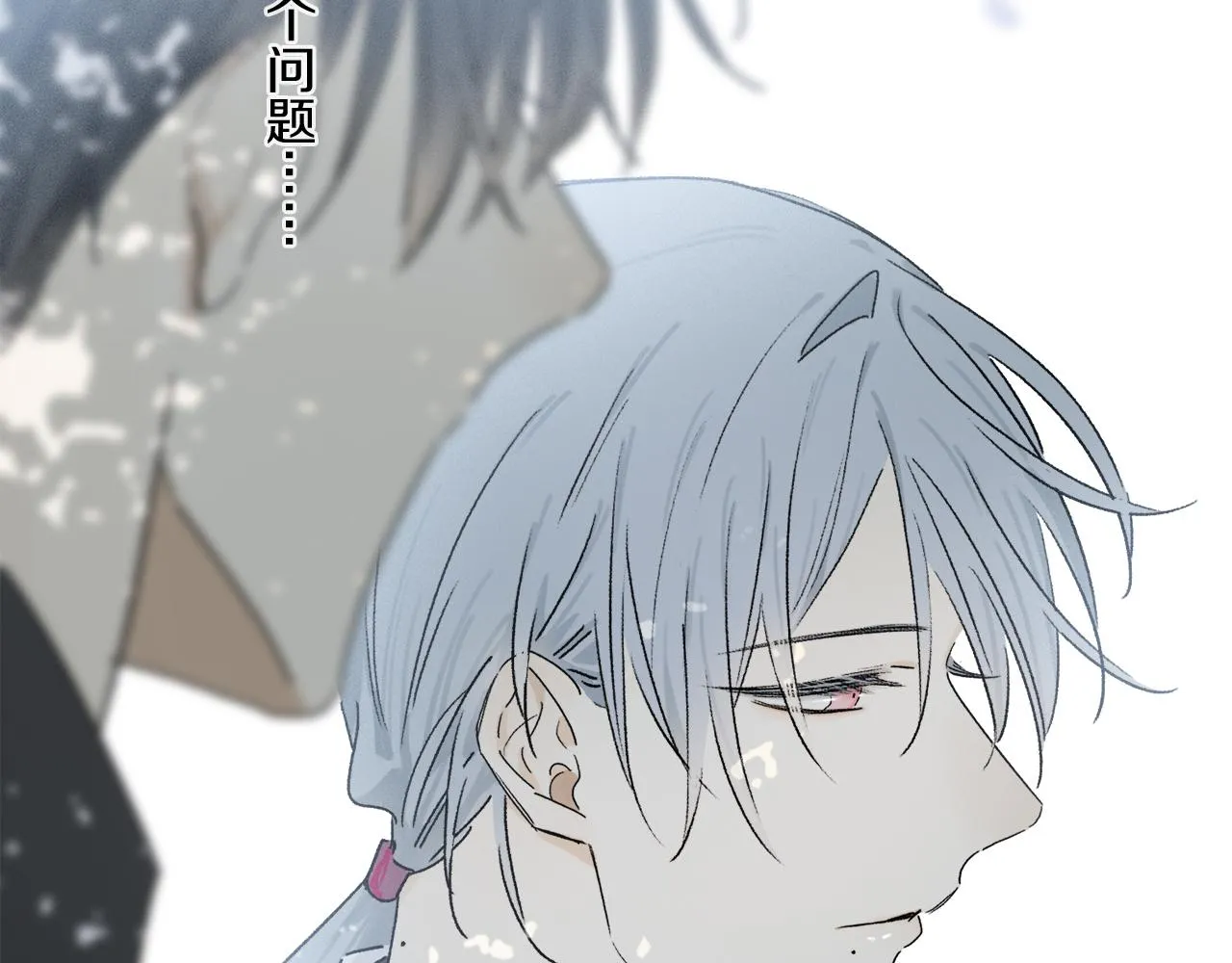 第66话 狐狸的烦恼 第82页