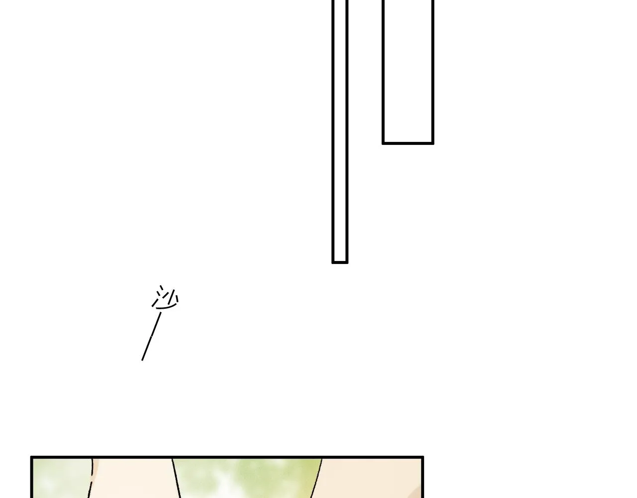 第66话 狐狸的烦恼 第89页