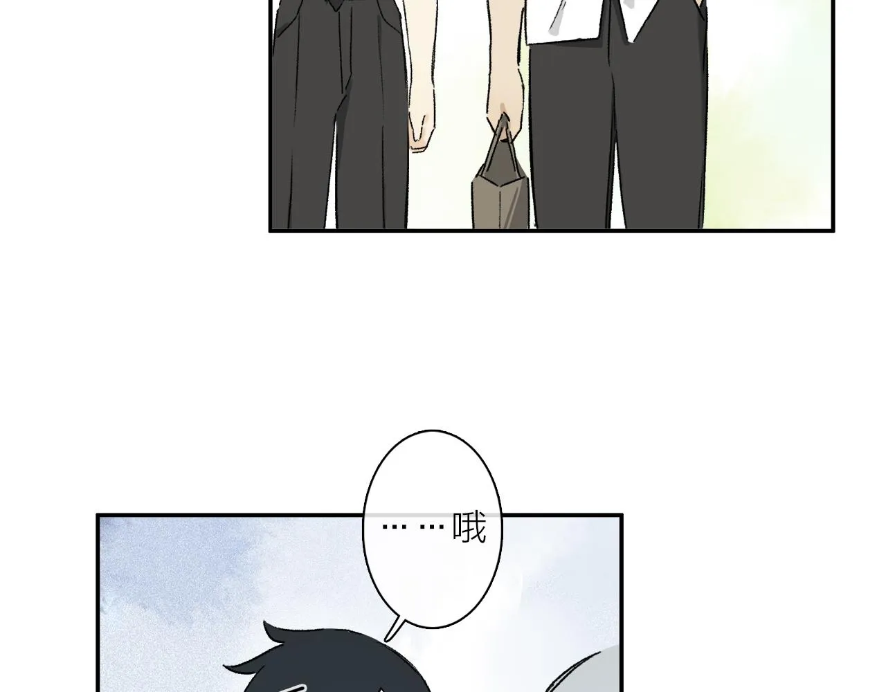 第66话 狐狸的烦恼 第93页