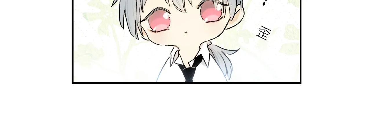 第66话 狐狸的烦恼 第95页