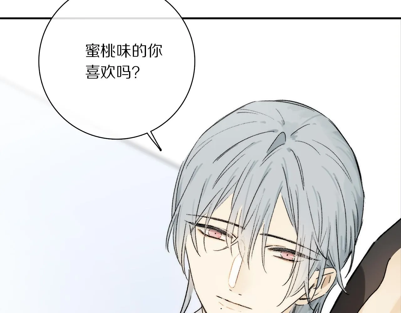 第66话 狐狸的烦恼 第112页