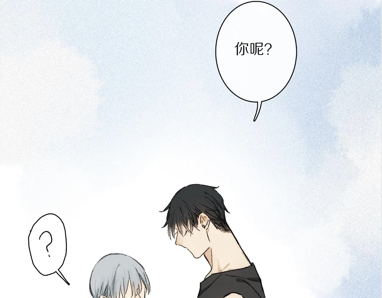 第66话 狐狸的烦恼 第114页