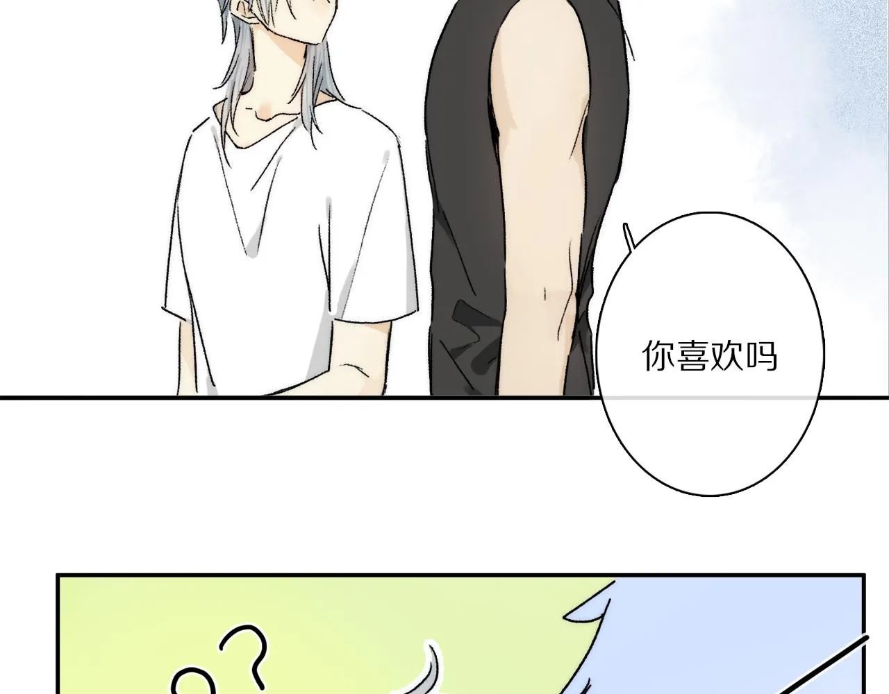 第66话 狐狸的烦恼 第115页